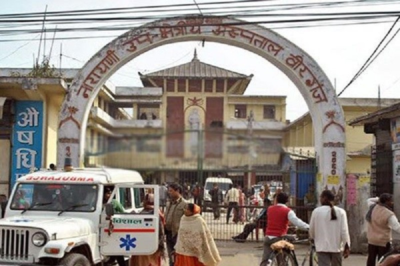नारायणी अस्पताल घटनाबारे छानबिन गर्न पाँच सदस्यीय समिति गठन